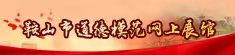 wenming621.jpg